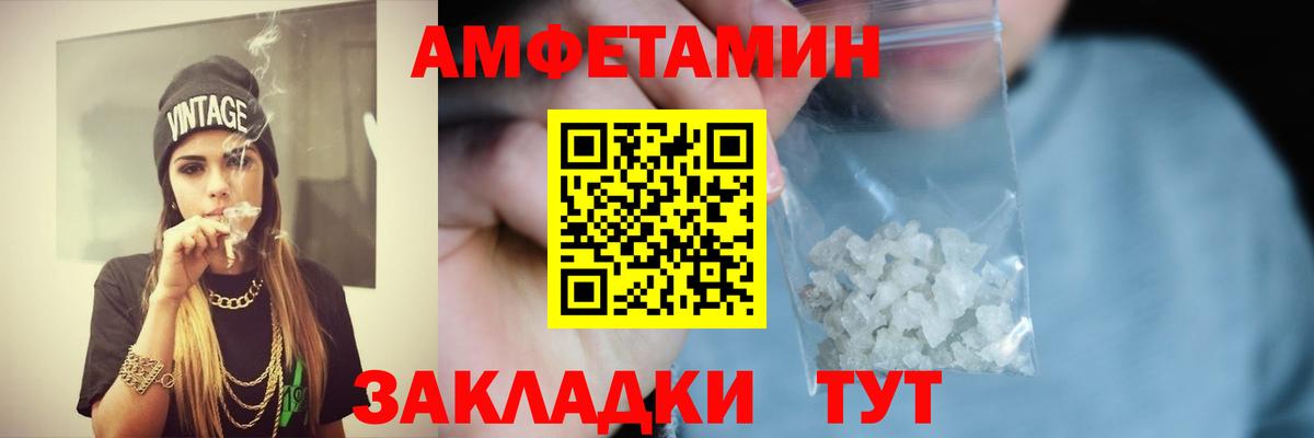 Амфетамин 97% Кировск