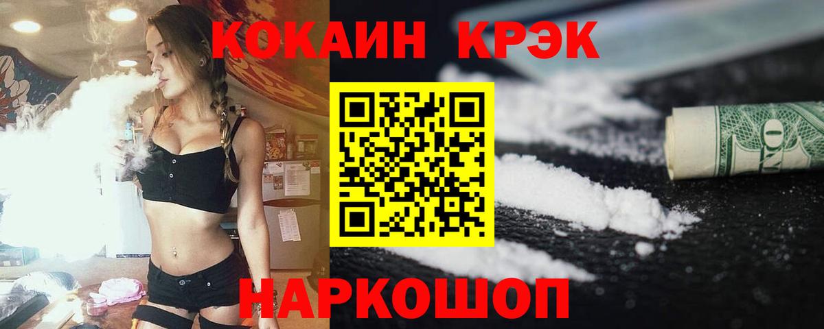Кокаин Эквадор Кировск