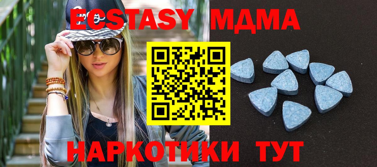 Кировск  ЭКСТАЗИ Дубай  что такое наркотик  Экстази  Вход с VPN  Ecstasy ешки 
