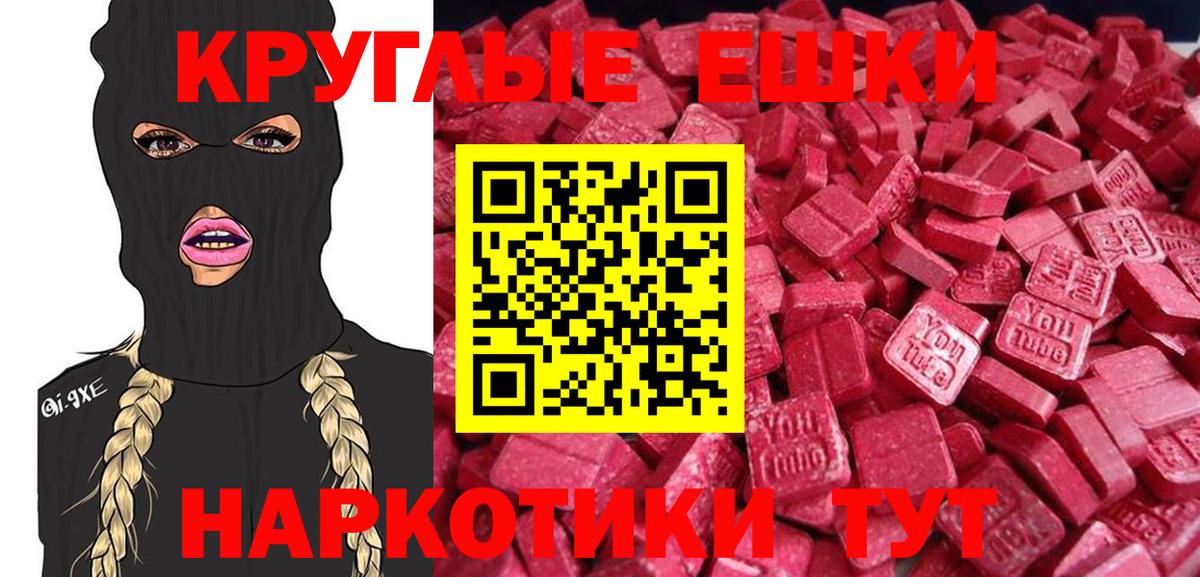 ЭКСТАЗИ louis Vuitton Кировск