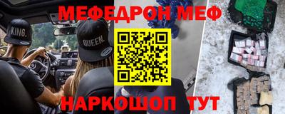 экстази Кумертау