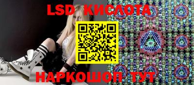 бутират Кунгур