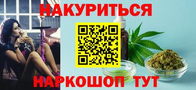 бутират Кунгур