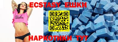 экстази Кумертау