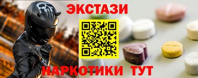 экстази Кумертау