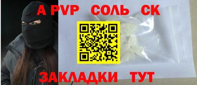 бутират Кунгур