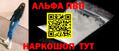 бутират Кунгур