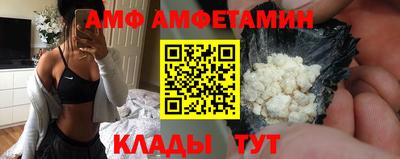 бутират Кунгур