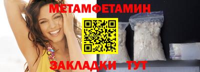 бутират Кунгур