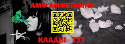 бутират Кунгур