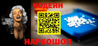 бутират Кунгур
