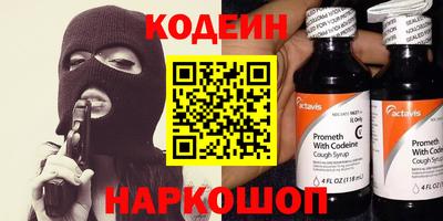 бутират Кунгур