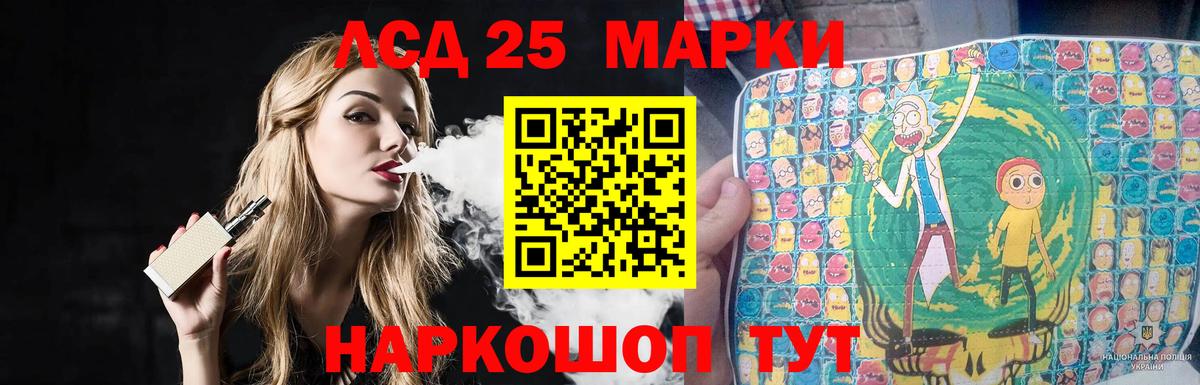 Кировск  ЛСД экстази  LSD-25 экстази кислота  Вход с VPN  Лсд 25 экстази кислота 
