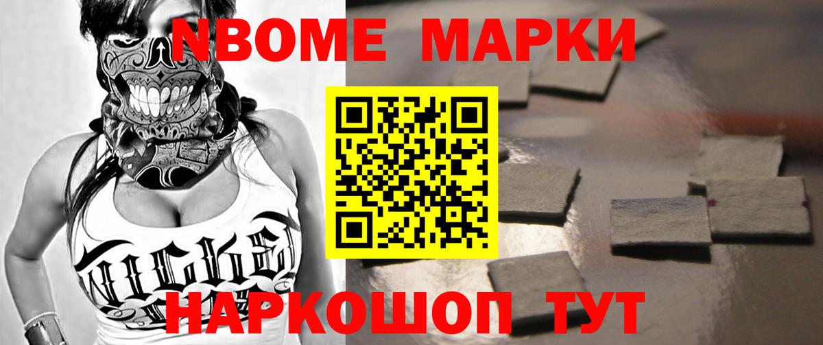 ЛСД экстази ecstasy Кировск